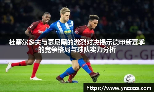 ub8优游平台